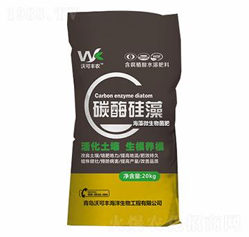 碳酶硅藻-沃可豐