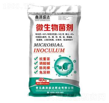 40kg微生物菌劑-鑫源盛達(dá)