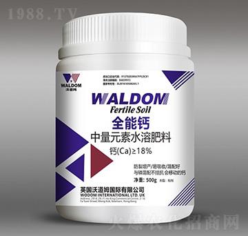 全能鈣中量元素水溶肥-沃道姆