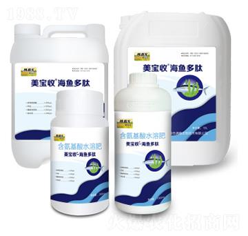 海魚多肽-美寶收-滿穗生物