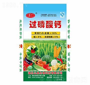 16%�^�����}-����-ɽȪ����