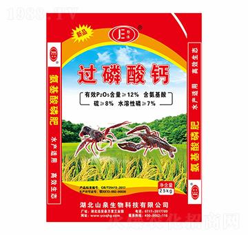 過(guò)磷酸鈣-鄂佳-三峽生態(tài)