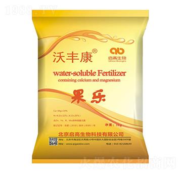 沃豐康-果樂-啟高生物