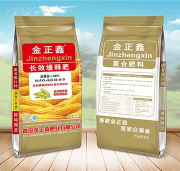 長效緩釋肥22-9-9-金正鑫