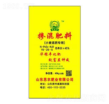 小麥底肥專(zhuān)用摻混肥料15-25-5-鑫思農(nóng)
