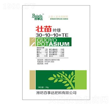 大量元素水溶肥料30-10-10+TE-壯苗葉綠-百事達(dá)