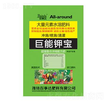 大量元素水溶肥料-巨能鉀寶-百事達(dá)