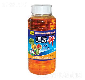 高效鉀-百事達(dá)