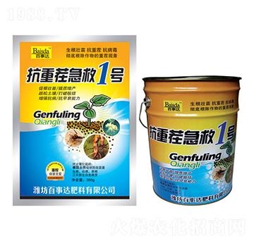 抗重茬急救1號(hào)-百事達(dá)