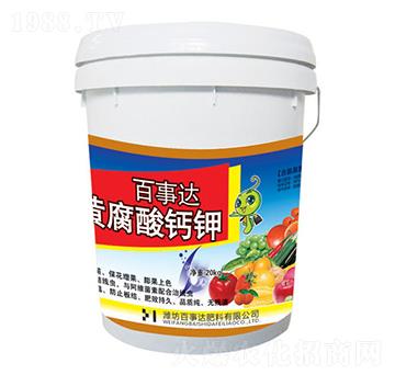 黃腐酸鉀-百事達(dá)