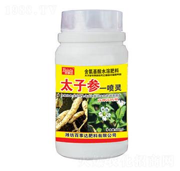 太子參一噴靈-百事達(dá)
