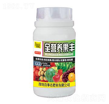 全營(yíng)養(yǎng)果豐-百事達(dá)