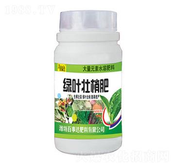 綠葉壯梢肥-百事達(dá)