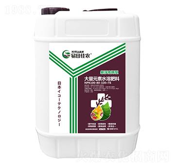 5kg懸浮高鉀型大量元素水溶肥料100-80-320+TE-易田佳農(nóng)