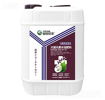 5kg懸浮高磷型大量元素水溶肥料100-350-50+TE-易田佳農(nóng)