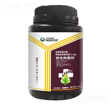微生物菌劑（枯草芽孢桿菌、側(cè)孢短芽孢桿菌）-易田佳農(nóng)