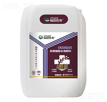 養(yǎng)根促根型含腐植酸水溶肥料-易田佳農(nóng)