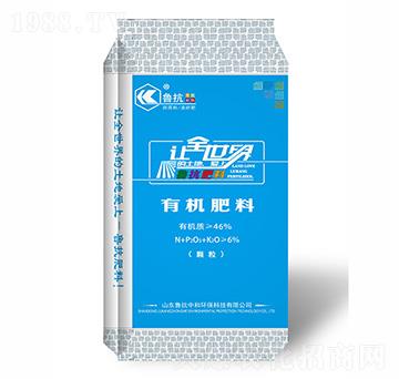 高蛋白有機(jī)肥-魯抗中和