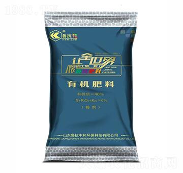 高蛋白有機(jī)肥（粉劑）-魯抗中和