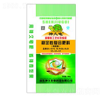 穩(wěn)定性復(fù)合肥料17-17-17-神久龜-神久農(nóng)業(yè)