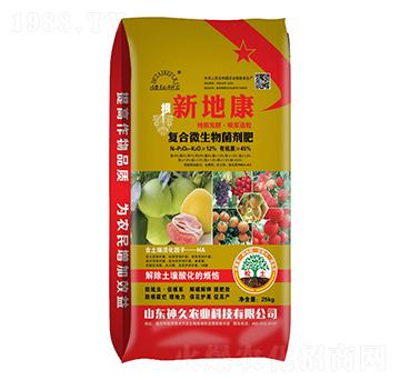 新地康復(fù)合微生物菌劑肥料-神久農(nóng)業(yè)