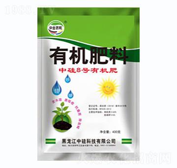 中硅8號有機肥-中硅科技