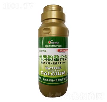 骨質(zhì)粉螯合鈣-創(chuàng)新