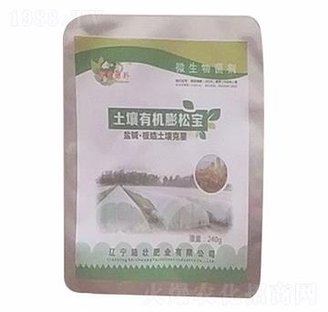 土壤有機(jī)蓬松寶-施壯肥業(yè)