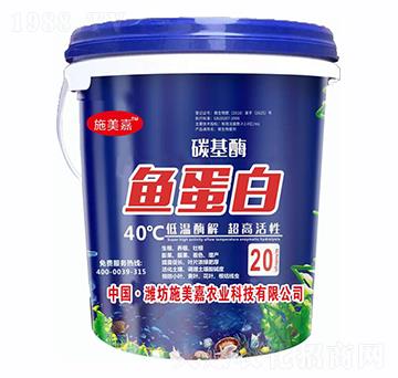 炭基酶魚蛋白-施美嘉