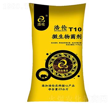 微生物菌劑T10-浩倫