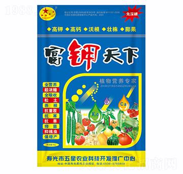 富鉀天下-紅旗生物