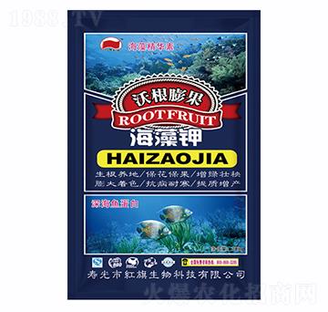 沃根膨果海藻鉀-紅旗生物