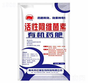 活性阿維菌素有機(jī)藥肥-紅旗生物