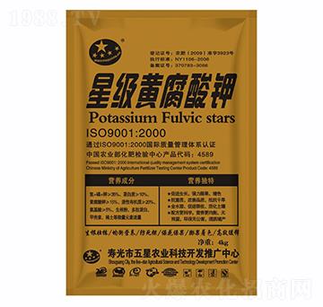 星級(jí)黃腐酸鉀-紅旗生物