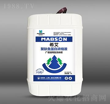 聚肽魚(yú)蛋白濃縮液-希艾-邁巴森