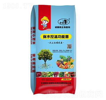 保水控溫功能菌-十分牛-賽爾特肥業(yè)
