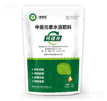 中量元素水溶肥料-鈣鎂片-綠得旺生物