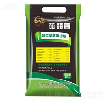 碳酶菌聚微多肽水溶肥-走八方-茂合生物