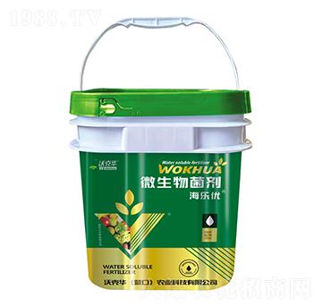 微生物菌劑-海樂優(yōu)-沃克華