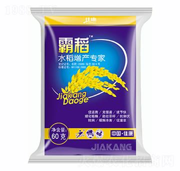 水稻增產(chǎn)專家-霸稻-佳康