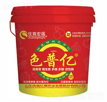 色普億（桶）-住商宏福