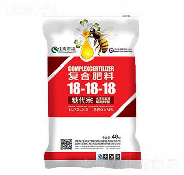 復合肥料18-18-18-糖代宗-住商宏福