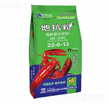 海鮮復合肥料22-6-13-地抗粒-住商宏福