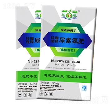 高塔造粒鋅硼尿素氮肥-達也化工