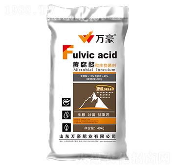 黃腐酸微生物菌劑-萬豪