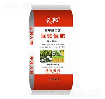 26%脲銨氮肥-天邦-萬豪