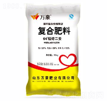 64度錳鋅二安復合肥料-萬豪