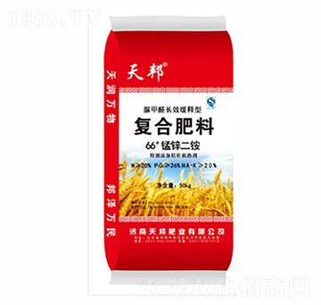 66度錳鋅二銨復合肥料-天邦-萬豪