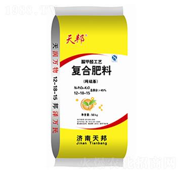 經(jīng)濟作物專用復合肥料12-18-15-天邦-萬豪