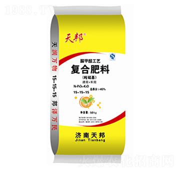 經(jīng)濟作物專用復合肥料15-15-15-天邦-萬豪